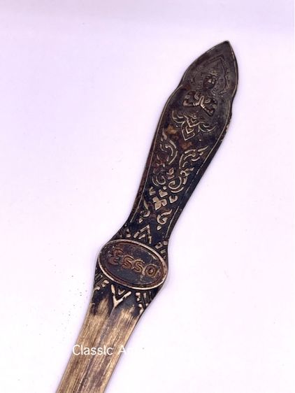 กริช งานที่ระลึกจาก ปั้มน้ำมัน เอสโซ่ ESSO เก่าโบราณสะสม รูปที่ 2