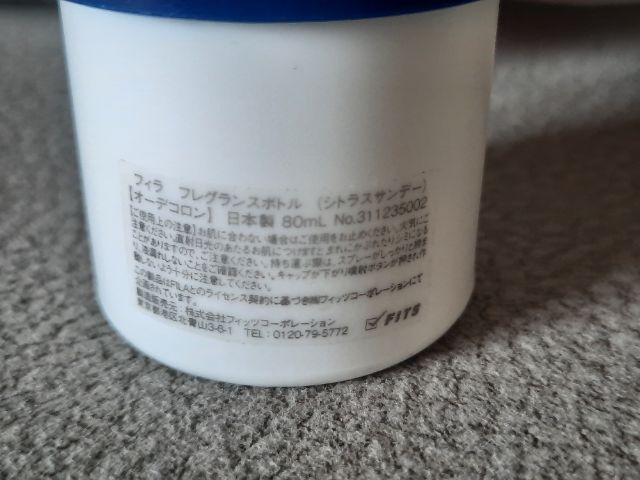 ขอขายน้ำหอมสปอตร์ท่านหญิงของยี่ห้อ Fila กลิ่น citrus sundae made in Japan แท้ ปริมาณ 80 ml. รูปที่ 7