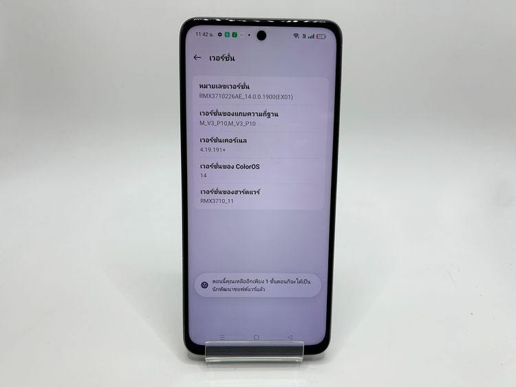 ขาย Realme C55 สีดำ มือสอง รูปที่ 5