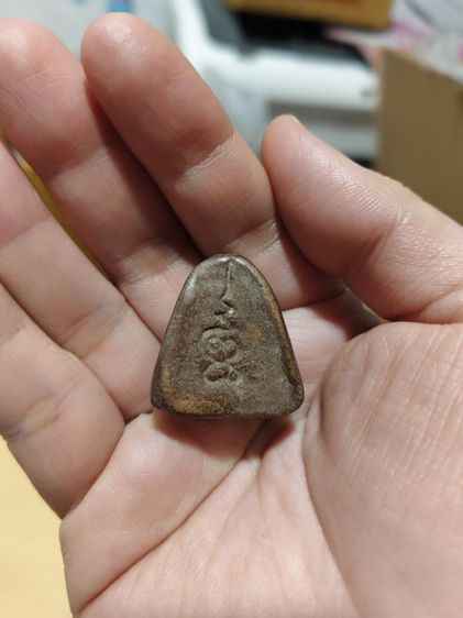 พระปิดตา เนื้อกะลา ไม่ทราบที่มา รูปที่ 7