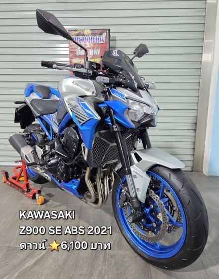 KAWASAKI Z900 SE ABS