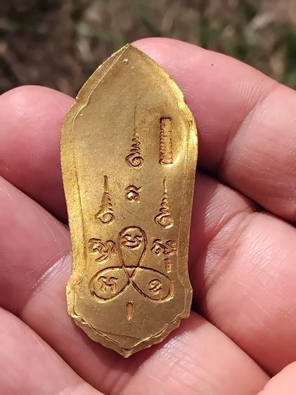 เหรียญพระ 25 พุทธศตวรรษ ปี2500 เนื้อชินไม่ตัดปีก ตอกคำว่ากรรมการ ขนาด สูง 4.8 cm.องค์นี้สภาพสวย ไปทำกะไหล่ทองมา ผิวสวย พิมพ์คมติดหน้าตาชัดเจ รูปที่ 2