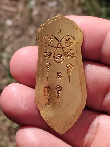 เหรียญพระ 25 พุทธศตวรรษ ปี2500 เนื้อชินไม่ตัดปีก ตอกคำว่ากรรมการ ขนาด สูง 4.8 cm.องค์นี้สภาพสวย ไปทำกะไหล่ทองมา ผิวสวย พิมพ์คมติดหน้าตาชัดเจ รูปที่ 8