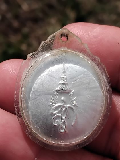 เหรียญหลวงปู่ทวด รุ่น สก.เนื้อเงิน พิมพ์เล็ก ปี 2544 วัดห้วยมงคล จ.ประจวบคีรีขันธ์ ผิวสวยมาก เก่า แท้ เลี่ยมพลาสติกเดิม  เหรียญหลวงปู่ทวด หล รูปที่ 2