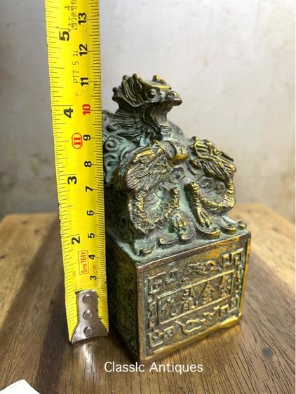 ตราประทับ มังกรทองเหลืองเล็กA8 รูปที่ 12