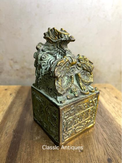 ตราประทับ มังกรทองเหลืองเล็กA8 รูปที่ 3