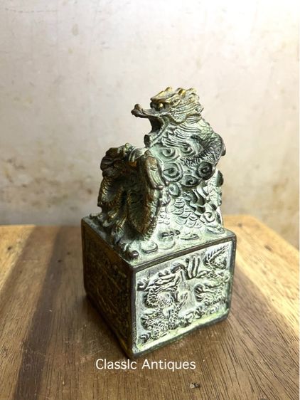 ตราประทับ มังกรทองเหลืองเล็กA8 รูปที่ 8