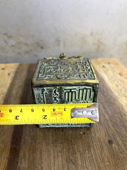 ตราประทับ มังกรทองเหลืองเล็กA8 รูปที่ 10