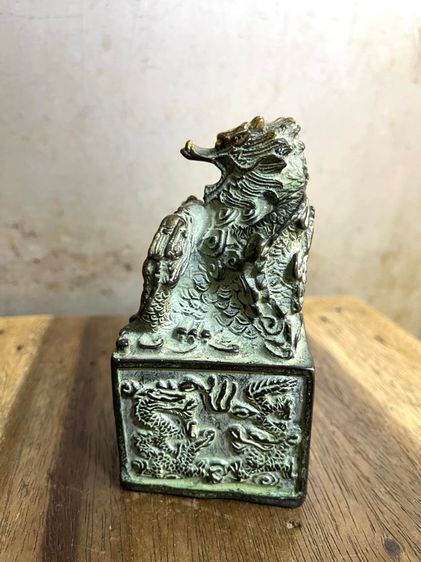 ตราประทับ มังกรทองเหลืองเล็กA8 รูปที่ 7