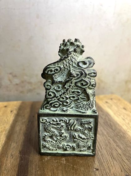 ตราประทับ มังกรทองเหลืองเล็กA8 รูปที่ 6