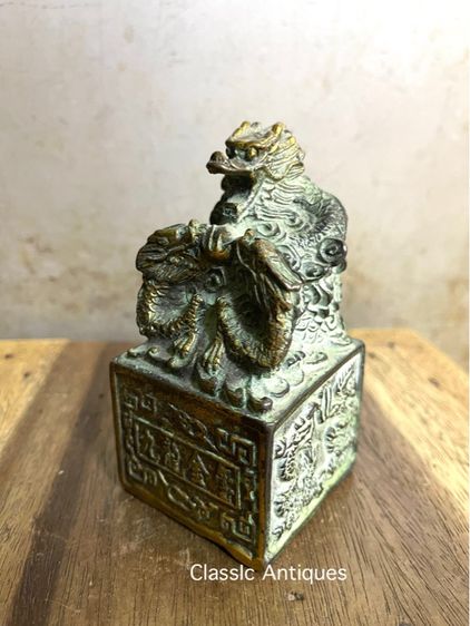 ตราประทับ มังกรทองเหลืองเล็กA8