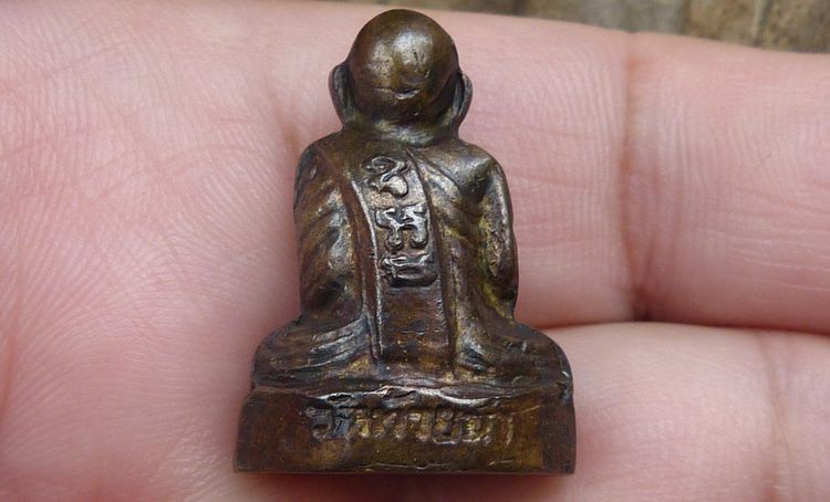 พระกริ่งหลวงพ่อเงิน วัดท้ายน้ำ รูปที่ 2