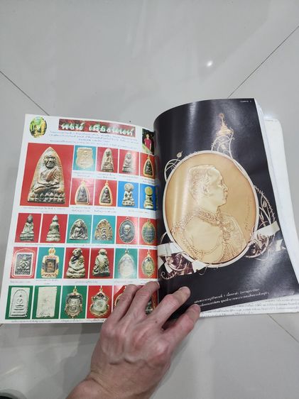 หนังสือ พระเก่าเก็บ เดิมๆ สวย รุ่นเก่า หายาก  พร้อมส่งครับ  รูปที่ 10