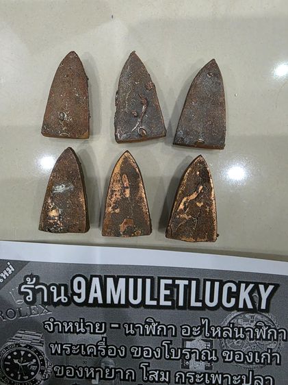 พระ หลวงปู่ทวด เก่าเก็บเดิมๆ ขายตามสภาพไม่ทราบที่วัดใจ  เหมาๆ ทั้งหมด พร้อมส่งครับ รูปที่ 3