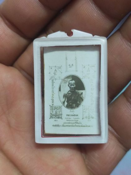 รูปถ่ายหลวงพ่อจงวัดหน้าต่างนอก