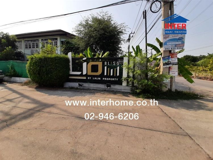 ไม่ใช่ ทาวน์เฮ้าส์ 2 ชั้น 17.8 ตร.ว. หมู่บ้านไลโอบลิสซ์ เพชรเกษม – ยอแซฟ ใกล้โรงเรียนยอเซฟ ซอยเทศบาล ถนนเพชรเกษม ถนนเทศบาล สามพราน นครปฐม