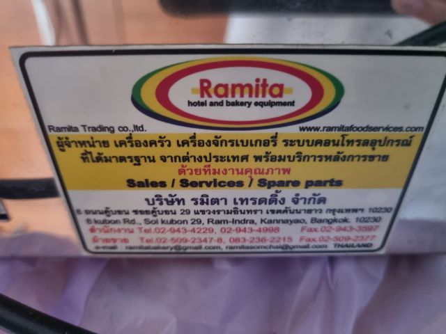 เครื่องห่อกล่องอาหาร ห่อผักผลไม้ Hand Wrapper แรปฟิล์มพลาสติก รูปที่ 2