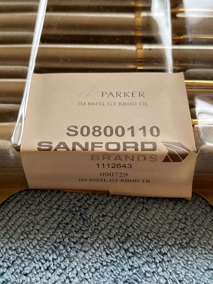 ปากาก Parker 2 กษัตริย์ รูปที่ 5