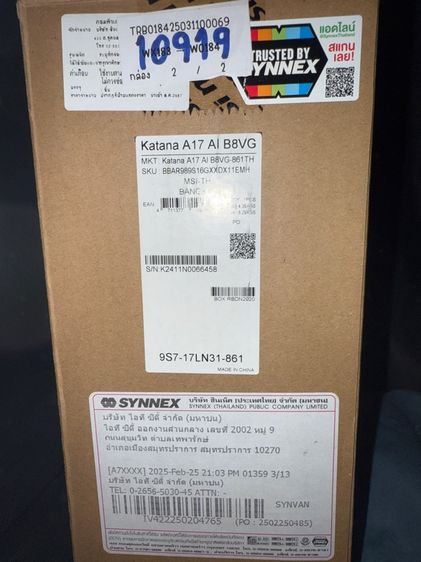 msi katana A17 AI รูปที่ 4