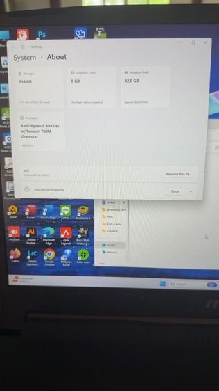msi katana A17 AI รูปที่ 3