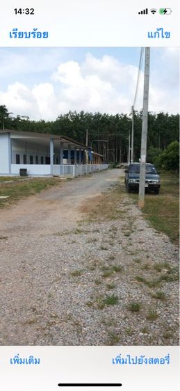 ขายห้องเช่า 12ห้อง พร้อมบ้าน 1หลัง