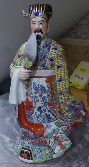 กังไสขายถูกเลิกกิจการ รูปที่ 3