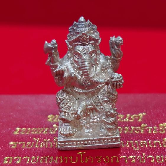 รูปหล่อพระพิฆเนศ เทพเจ้าแห่งความสำเร็จ เนื้อเงิน ปางนั่งประทานพร ครบรอบ 25ปี นิตยสารดาราภาพยนตร์ พ.ศ.2544 รูปที่ 2