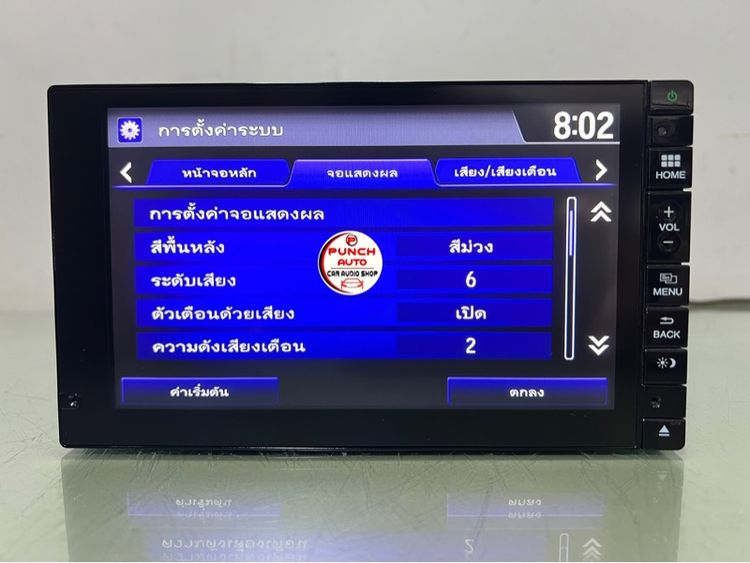 จอติดรถHONDA CRV G4 Navi(เครื่องศูนย์แท้) รูปที่ 9