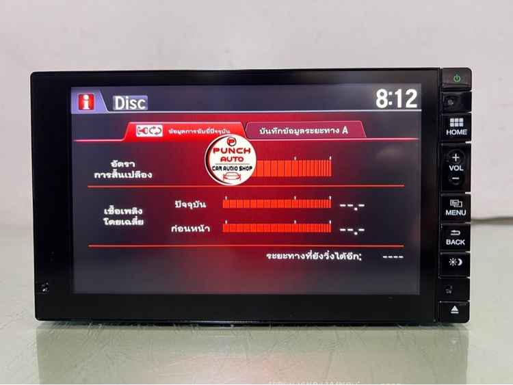 จอติดรถHONDA CRV G4 Navi(เครื่องศูนย์แท้) รูปที่ 13