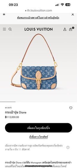 กระเป๋าสะพาย crossbody แฝด 2 ด้าน รูปที่ 18