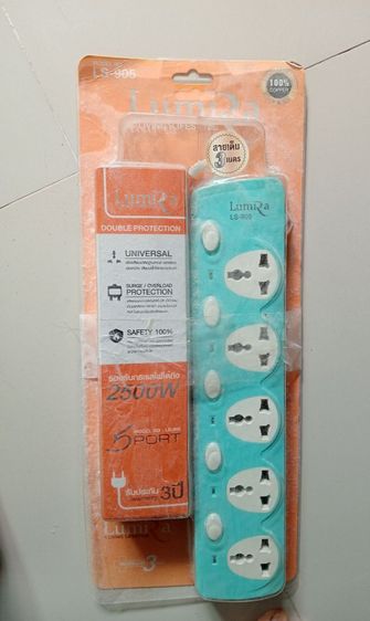 ปลั๊กพ่วง รูปที่ 5