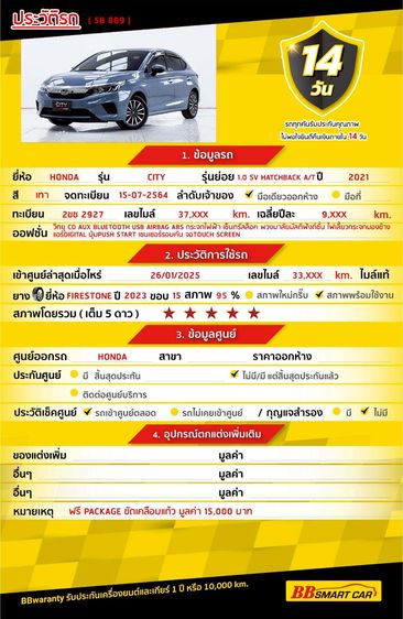 Honda City 2021 1.0 SV Sedan เบนซิน ไม่ติดแก๊ส เกียร์อัตโนมัติ เทา รูปที่ 2