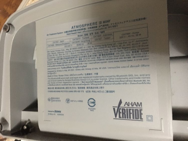 เครื่องฟอกอากาศ Amway MINI พร้อมกล่อง รูปที่ 7