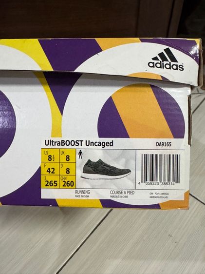 adidas ultraboot uncaged รูปที่ 8