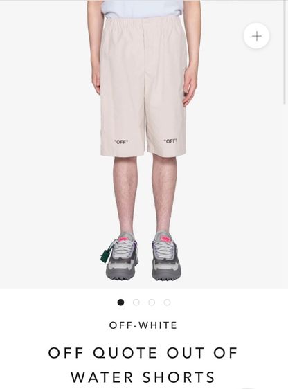 OFF WHITE QUOTE OUT OF WATER SHORTS
