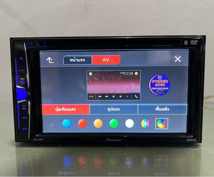 PIONEER AVH-A215BT(ใช้งานได้ ปรกติ) รูปที่ 5