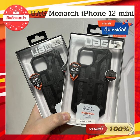 ของเเท้ UAG For iPhone Xs Max 12mini 12 12pro 13 13Pro 13PM รูปที่ 5