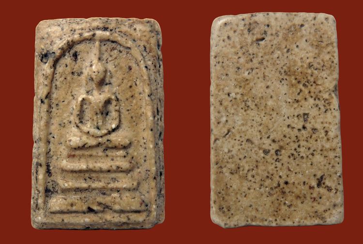 พระสมเด็จวัดระฆัง  AA8593214 รูปที่ 10