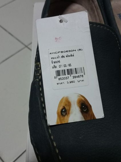 รองเท้าสวม Hush Puppies รูปที่ 5