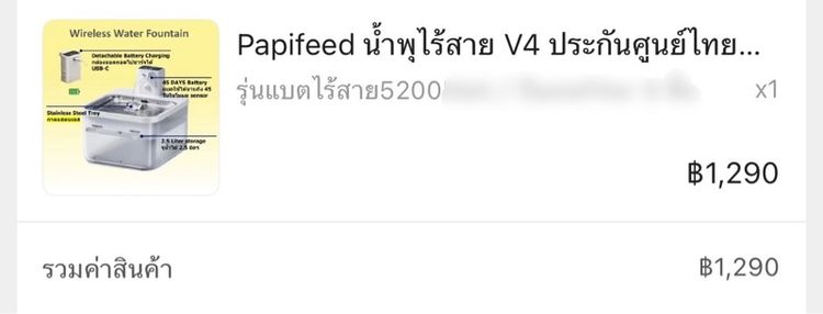 น้ำพุแมว หมา เครื่องให้น้ำสัตว์เลี้ยงอัตโนมัติ รูปที่ 5