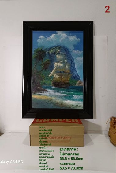 ภาพวาดสีอะคลิลิคบนผืนผ้าใบ(Acrylic on Canvas) ภาพวาดจริง Original ชื่อภาพ"เรือสำเภาที่ชายฝั่ง" ขนาดรวมกรอบ 53.6×73.3cm ภาพสวย ไม่มีตำหนิใดๆ รูปที่ 4