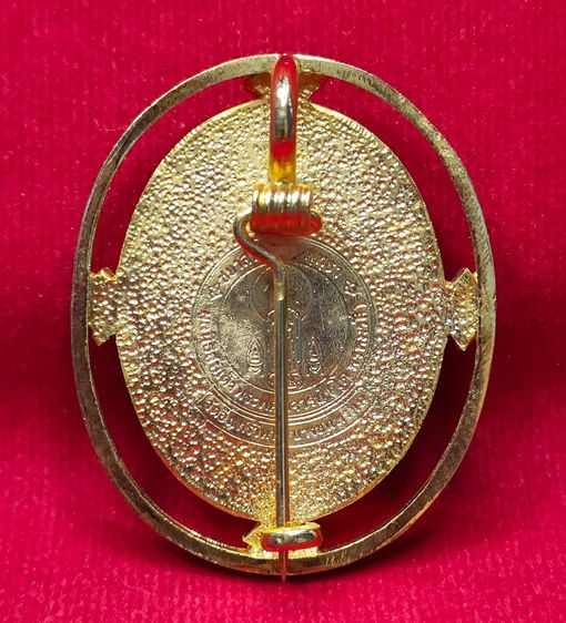 💟 ล็อกเก็ต สมเด็จพระพุฒาจารย์ (โต พรหมรังสี) วัดระฆัง รูปที่ 2