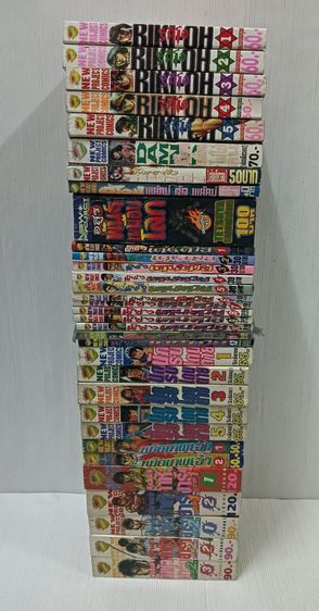 หนังสือการ์ตูน ริคิโอ สำนักพิมพ์นิวโปรเจ๊ต รูปที่ 3