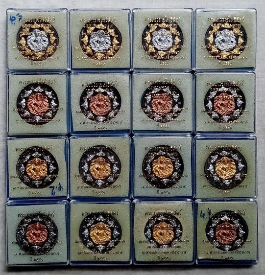 ขายเหมา