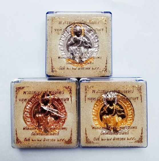 ขายเหมา รูปที่ 2