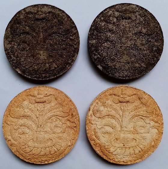 ขายเหมา รูปที่ 8