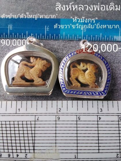 🏛🏛🏛.รวยๆ มีความสุข. รูปที่ 18