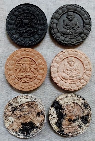 ขายเหมา รูปที่ 3