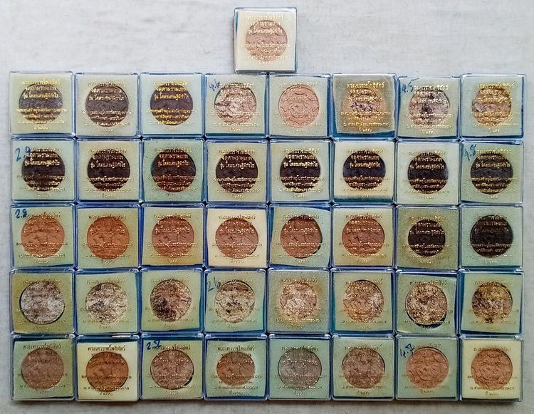 ขายเหมา