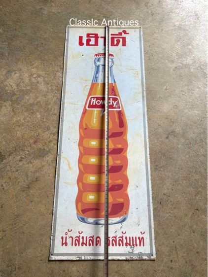 ป้าย ขวดน้ำส้ม เฮาดี้ สังกะสี สะสม รูปที่ 7